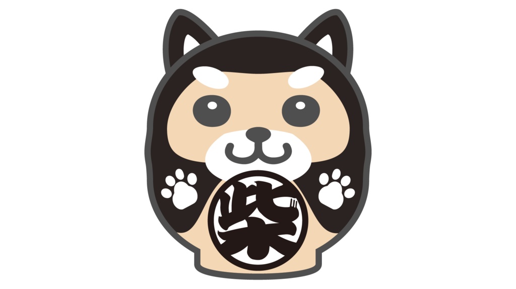 ダウンロード販売素材・柴犬だるまZIP (AI, PNG形式)