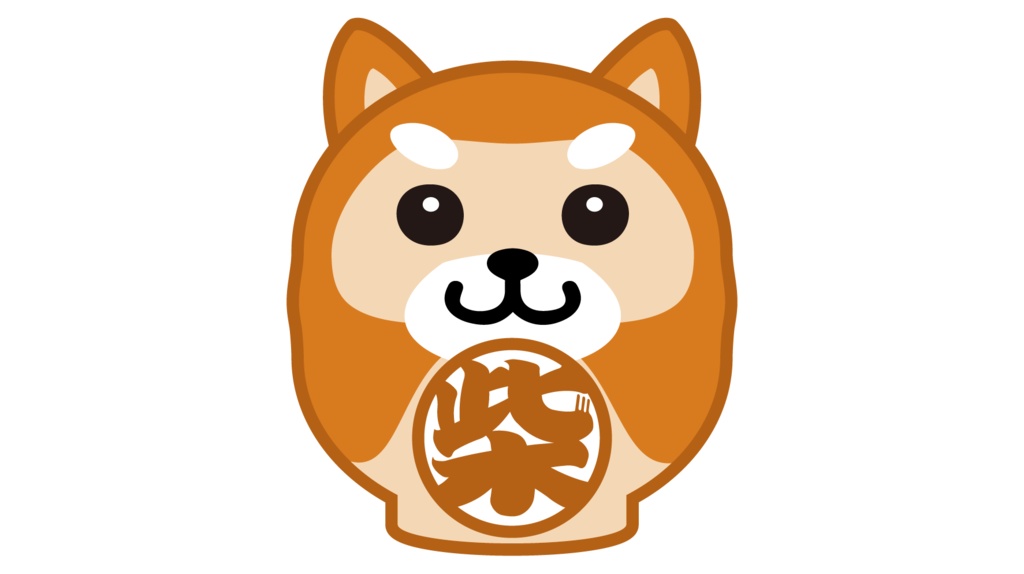 ダウンロード販売素材・柴犬だるまZIP (AI, PNG形式)