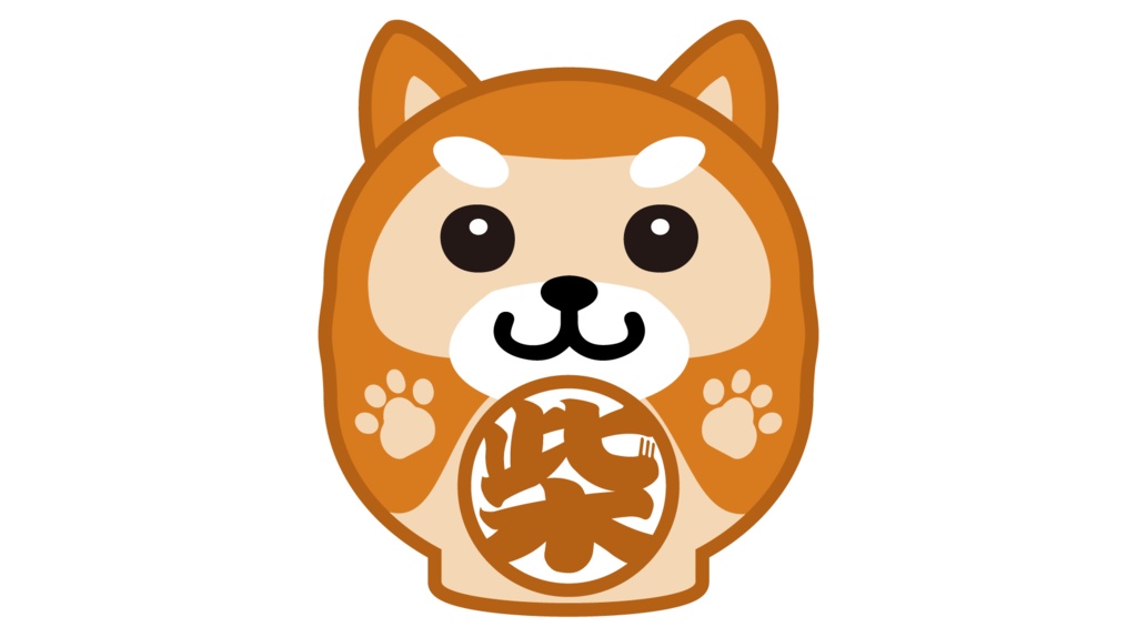 ダウンロード販売素材・柴犬だるまZIP (AI, PNG形式)