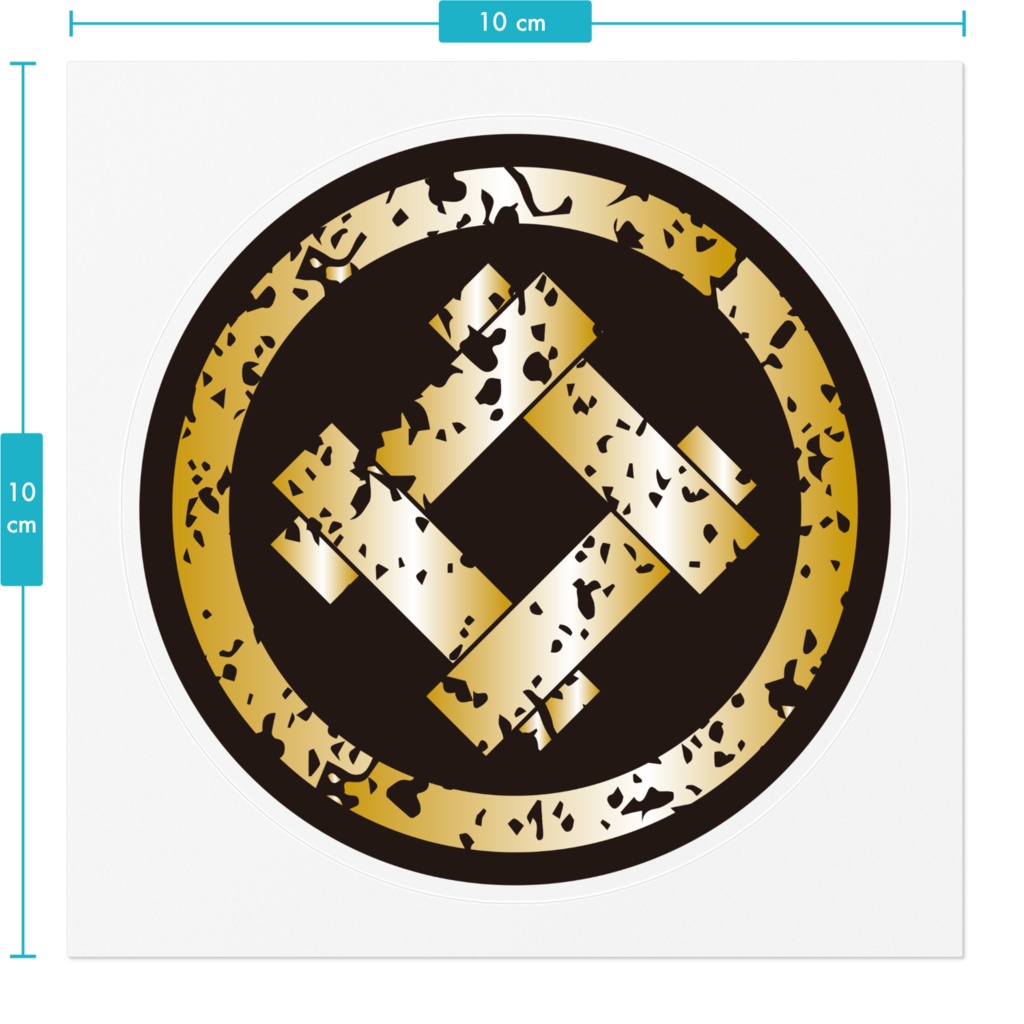 なるわん座限定!家紋ステッカー・組ミ平井筒