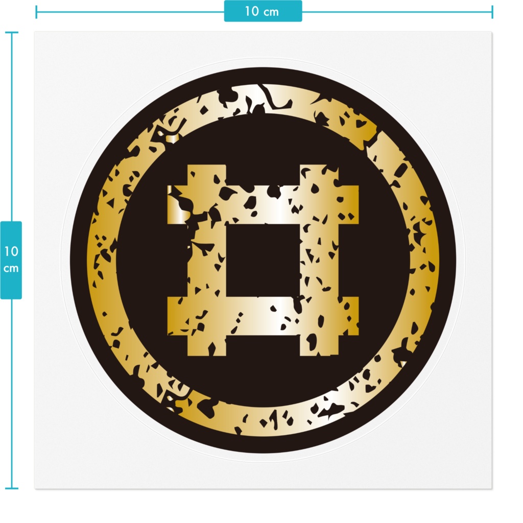 なるわん座限定!家紋ステッカー・平井筒