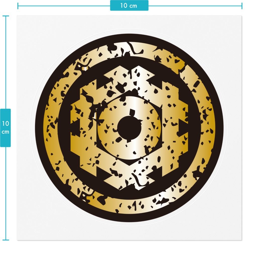 なるわん座限定!家紋ステッカー・六角井筒蛇ノ目