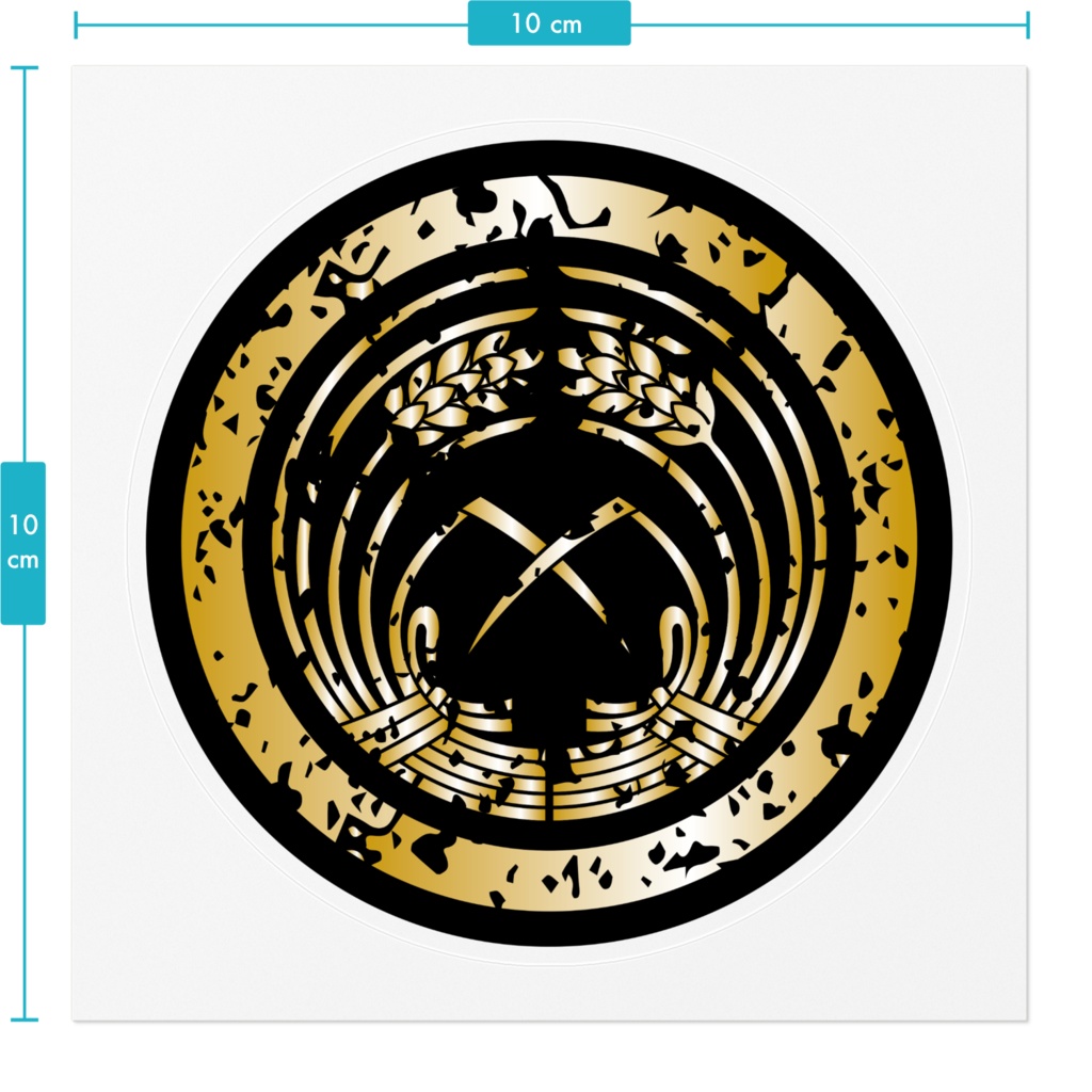 なるわん座限定!家紋ステッカー・結ビ付キ抱キ稲