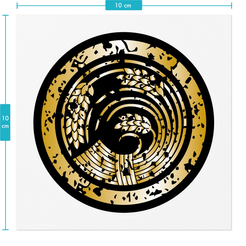 なるわん座限定!家紋ステッカー・左廻リ稲ノ丸