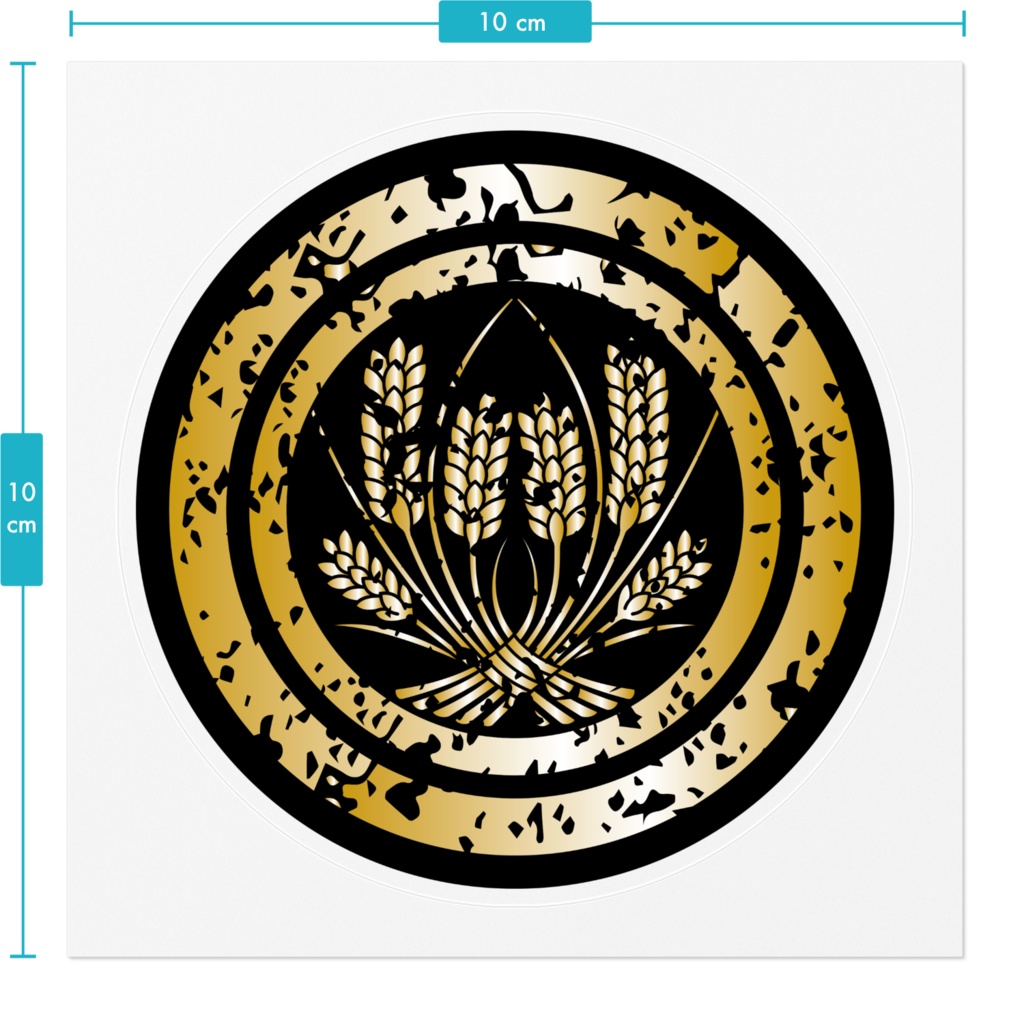 なるわん座限定!家紋ステッカー・中輪ニ違イ稲