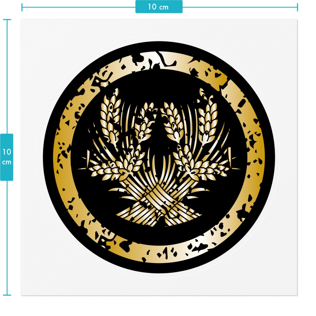 なるわん座限定!家紋ステッカー・追イ稲