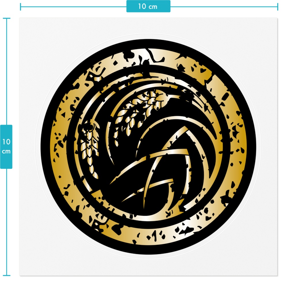 なるわん座限定!家紋ステッカー・変リ稲ノ丸