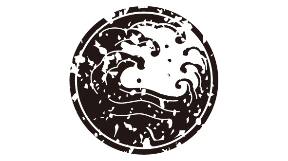 ダウンロード販売素材・家紋はんこ素材・浪(なみ)ZIP (AI, PNG形式)