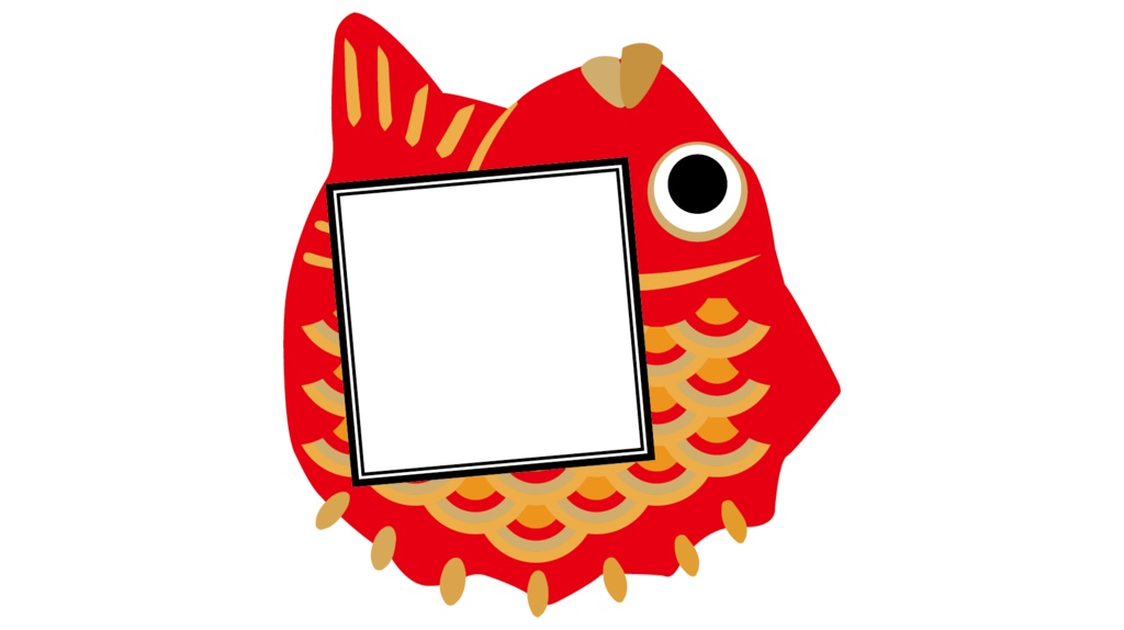 ダウンロード販売素材・販促イラスト素材・縁起鯛シリーズZIP (AI, PNG形式)