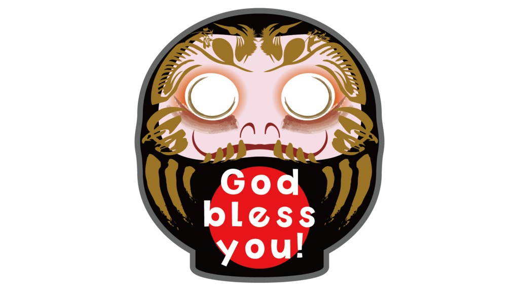 ダウンロード販売素材・販促イラスト素材・黒いだるま15種ZIP (AI, PNG形式)