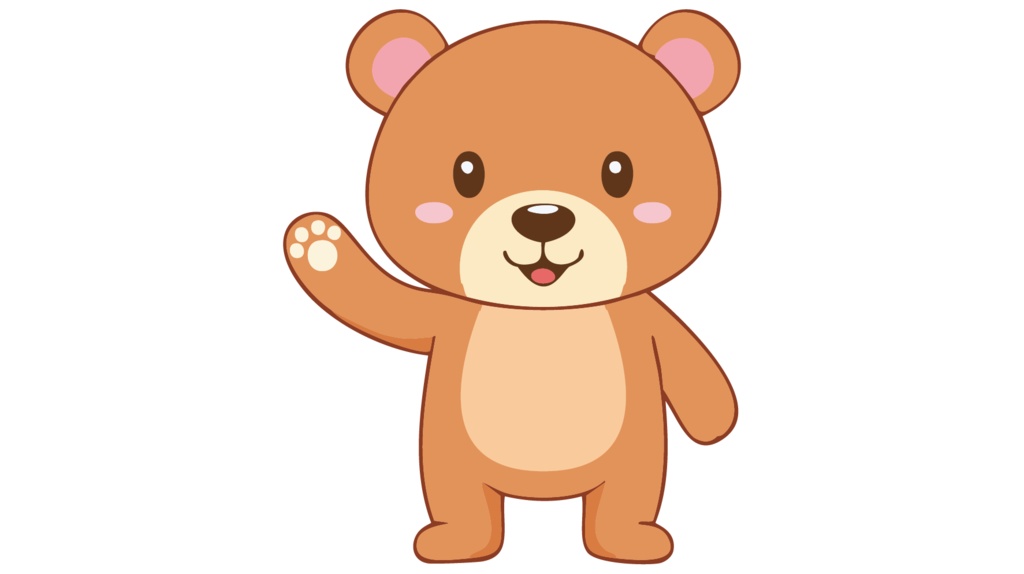 ダウンロード販売素材・販促イラスト素材・フレンドリーなくまさん(熊・クマ)ZIP (AI, PNG形式)