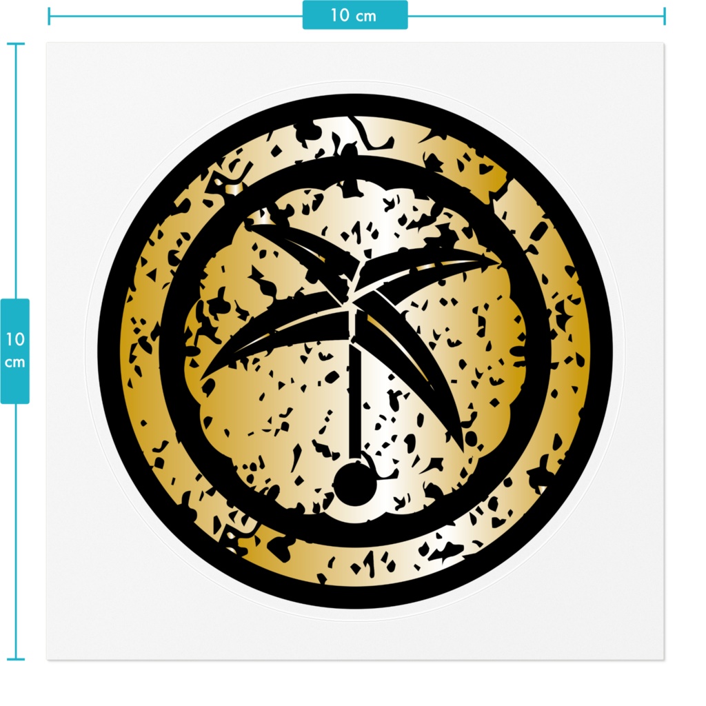 なるわん座限定!家紋ステッカー・雪持チ地抜キ羽根