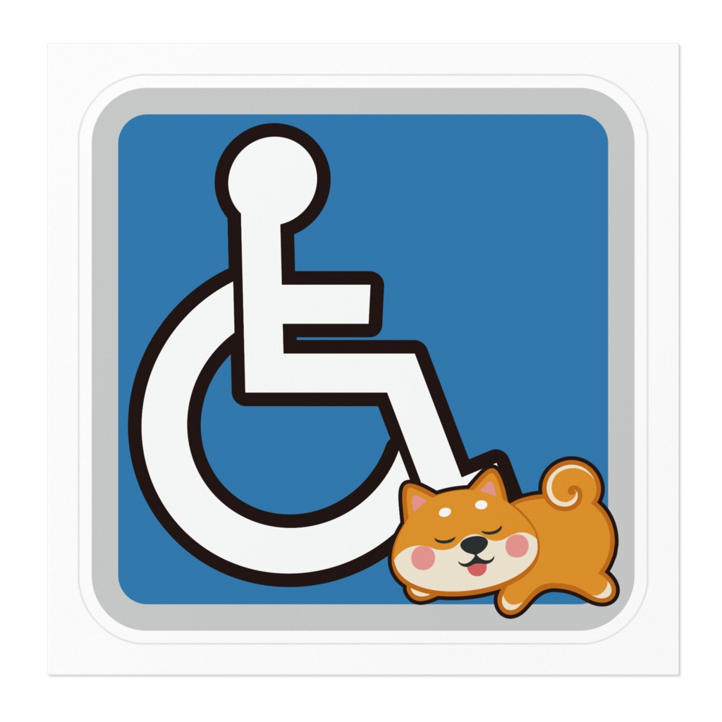 なるわん座限定ステッカー・柴犬と車いすのまーく(寝る柴ver)・その15