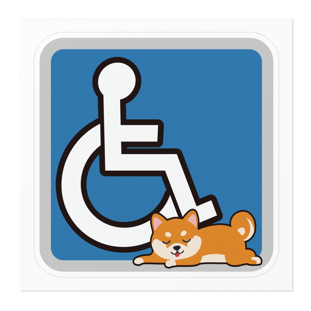 なるわん座限定ステッカー・柴犬と車いすのまーく(寝る柴ver)・その14