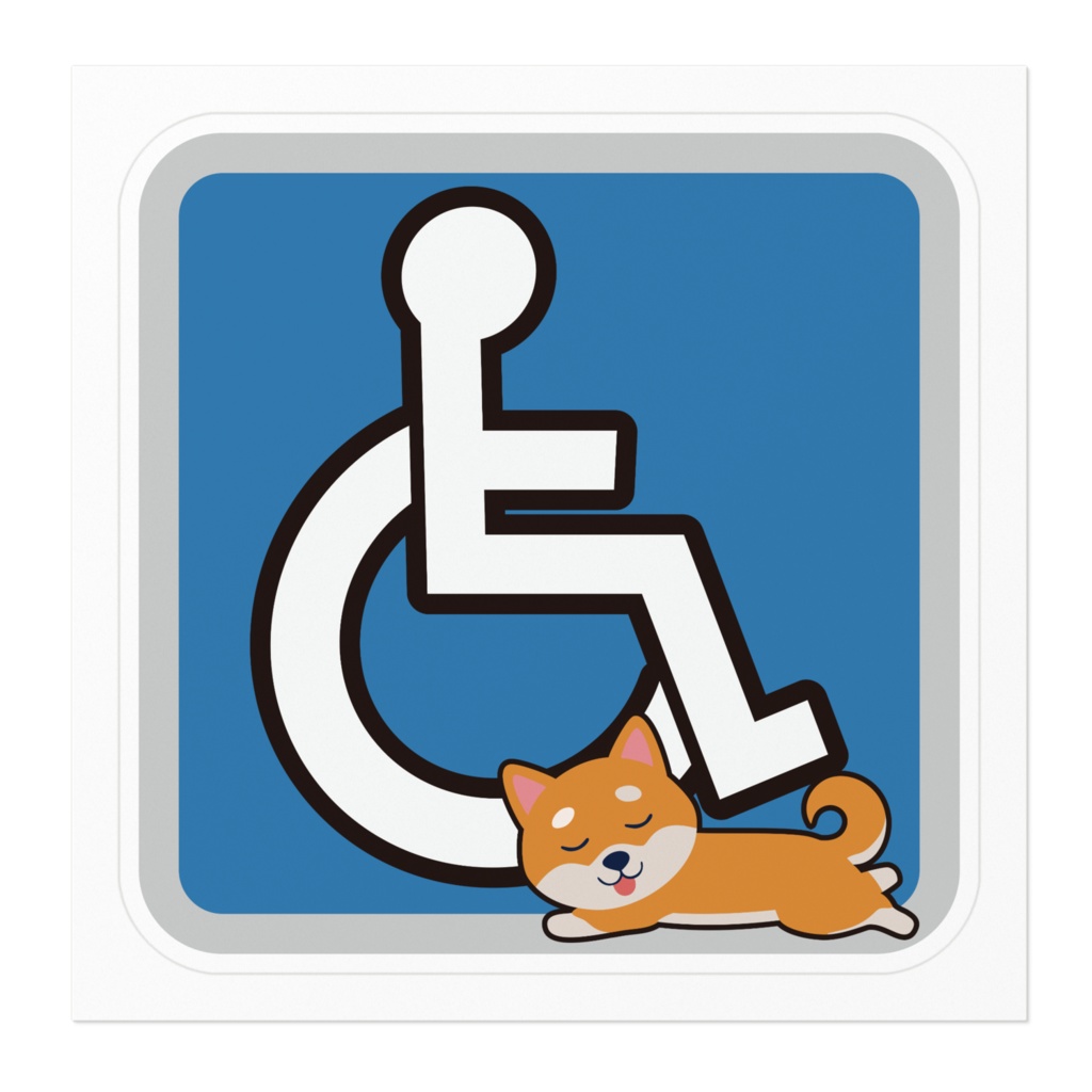 なるわん座限定ステッカー・柴犬と車いすのまーく(寝る柴ver)・その13