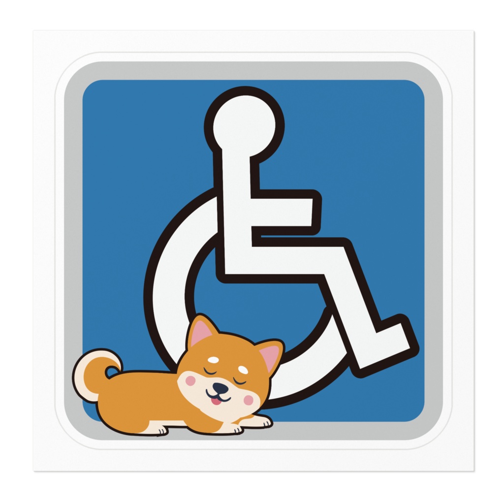 なるわん座限定ステッカー・柴犬と車いすのまーく(寝る柴ver)・その12
