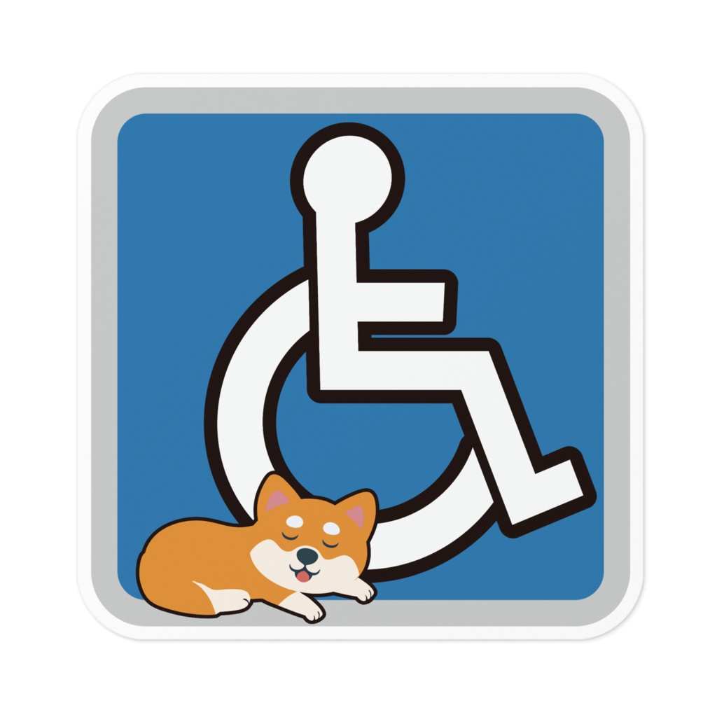 なるわん座限定ステッカー・柴犬と車いすのまーく（寝る柴ver）・その１０