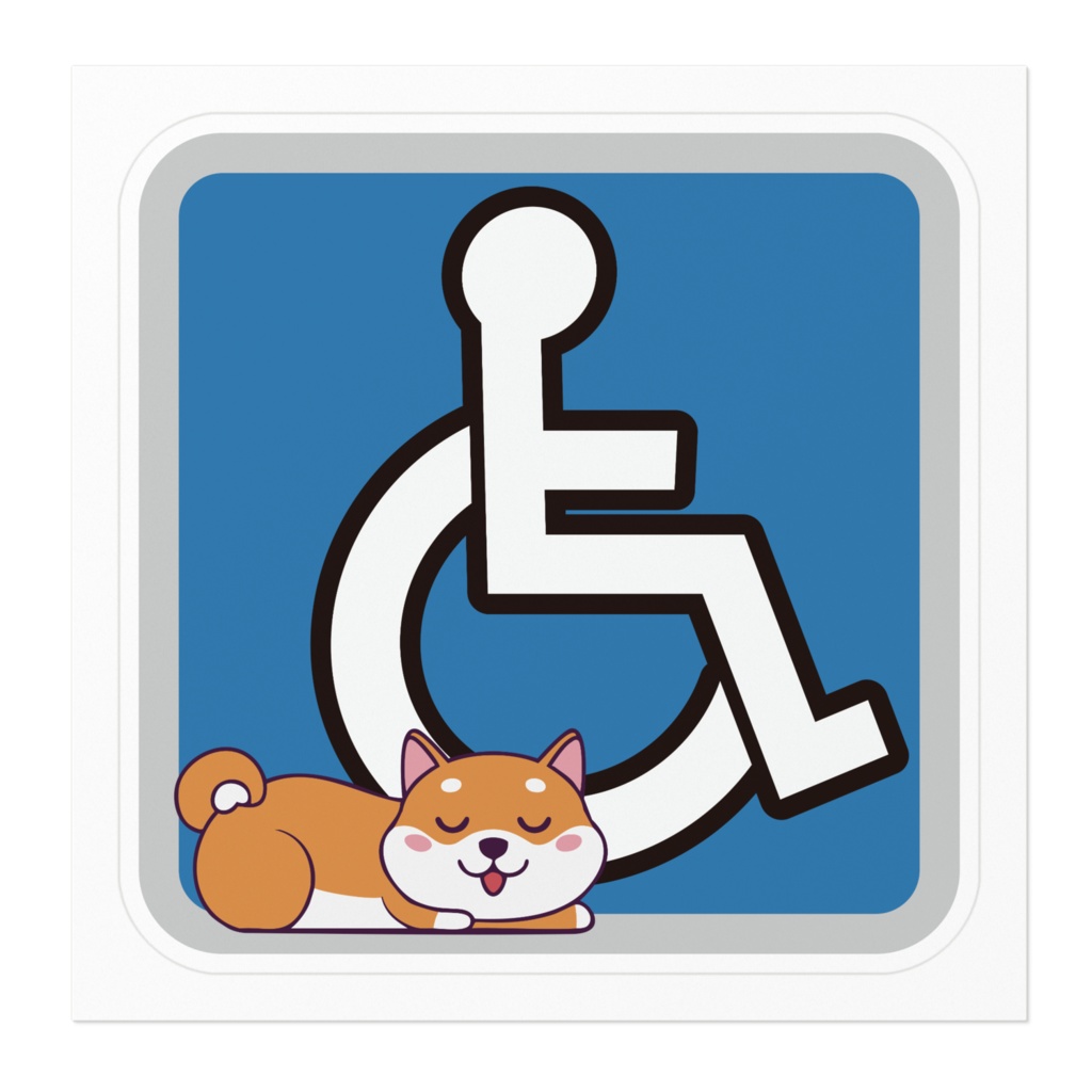 なるわん座限定ステッカー・柴犬と車いすのまーく(寝る柴ver)・その9