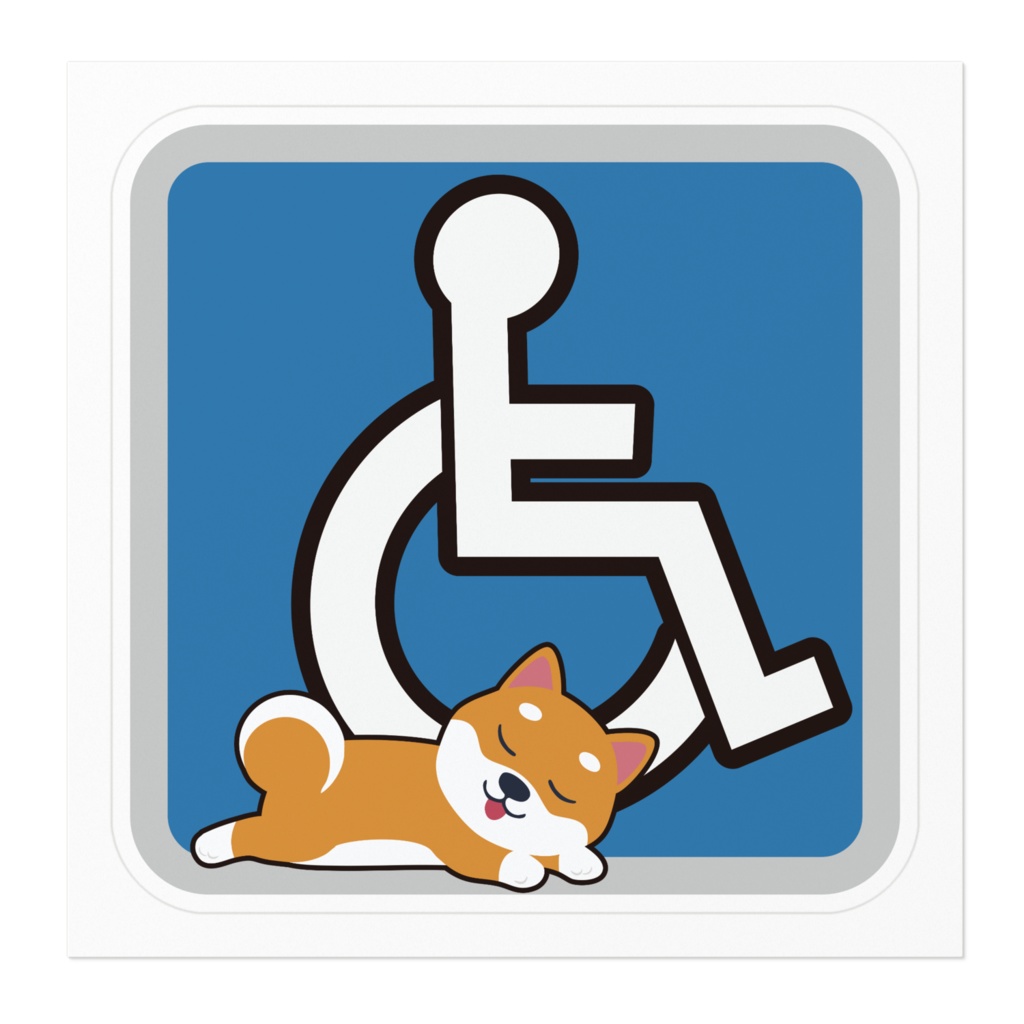 なるわん座限定ステッカー・柴犬と車いすのまーく(寝る柴ver)・その8