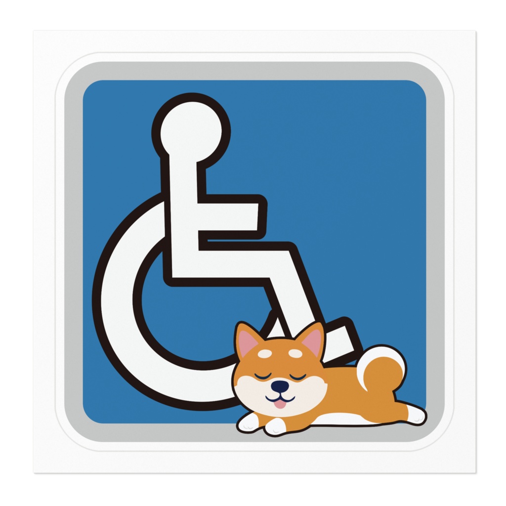 なるわん座限定ステッカー・柴犬と車いすのまーく(寝る柴ver)・その7