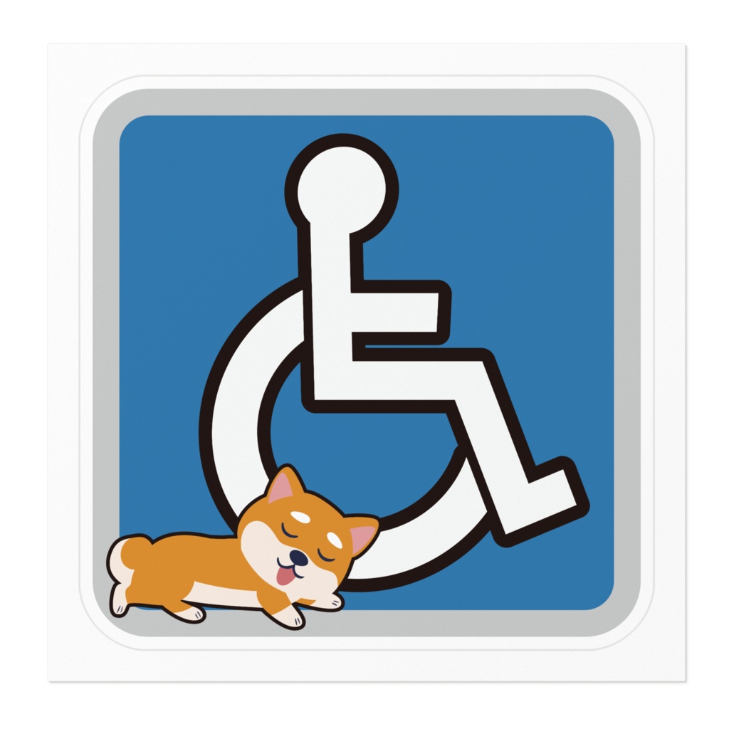 なるわん座限定ステッカー・柴犬と車いすのまーく(寝る柴ver)・その5