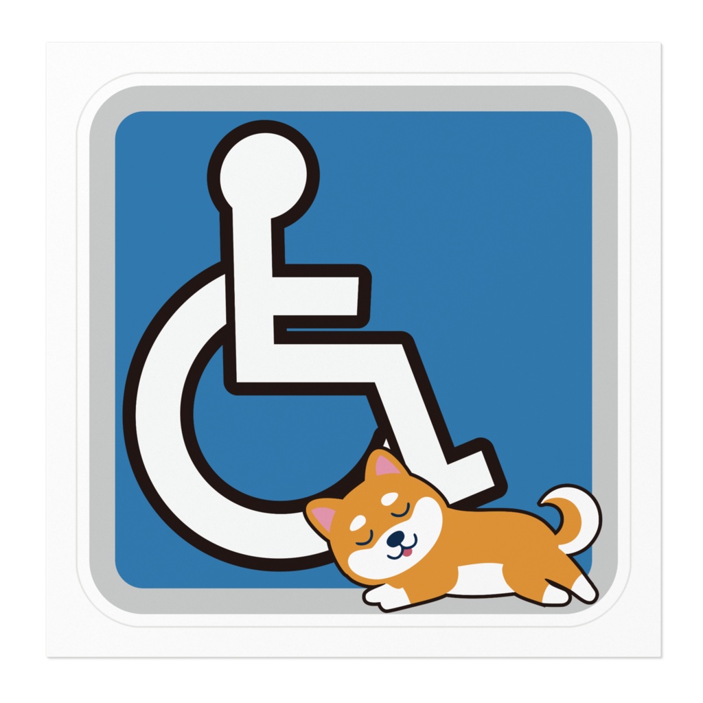 なるわん座限定ステッカー・柴犬と車いすのまーく(寝る柴ver)・その2