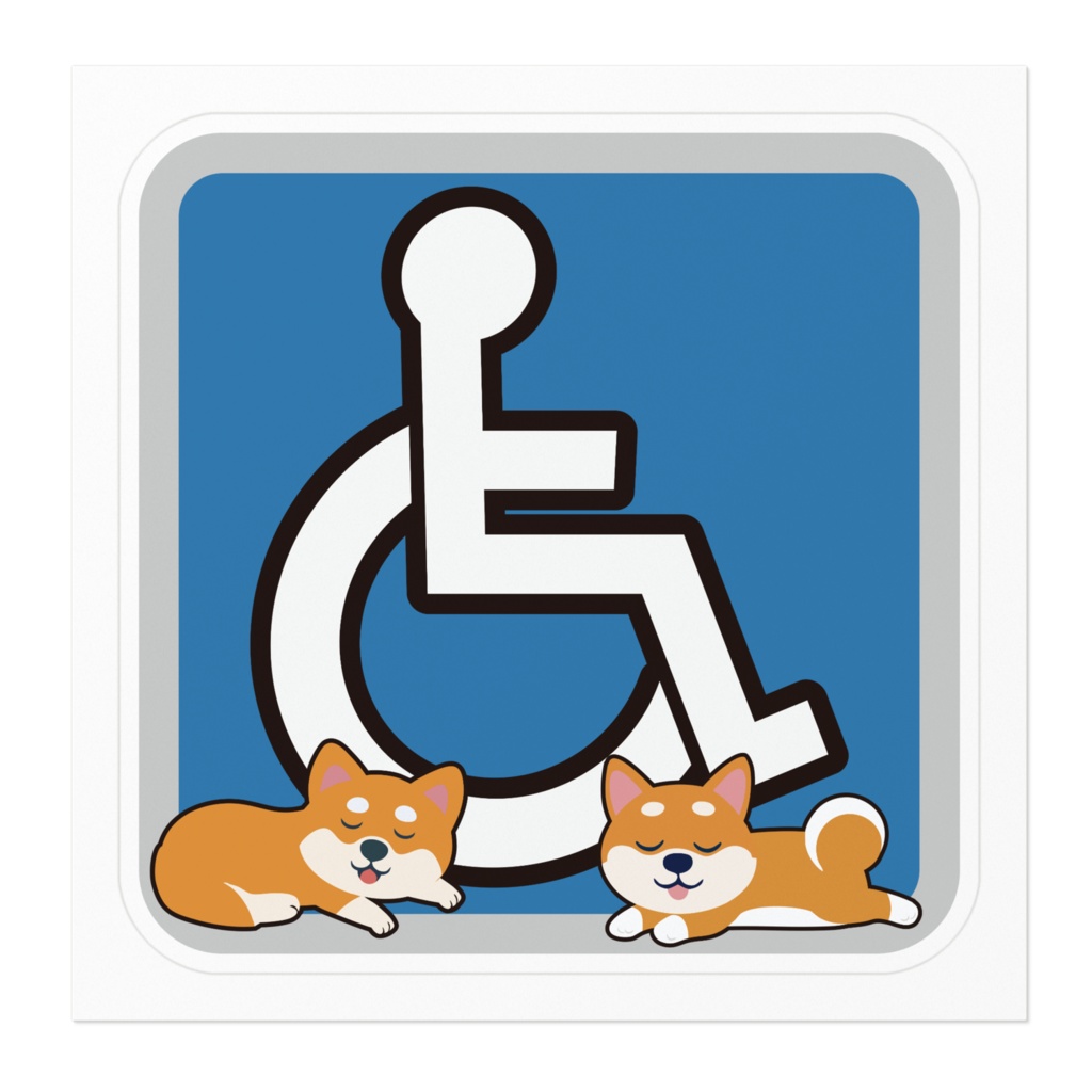 なるわん座限定ステッカー・柴犬と車いすのまーく(寝る柴ver)・その1