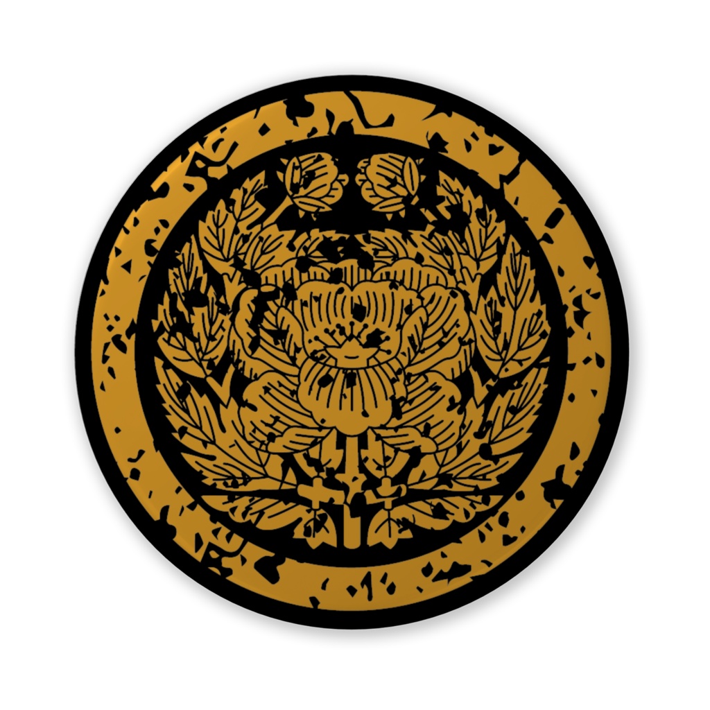 缶バッジ(バリュー)金印家紋・近衛牡丹