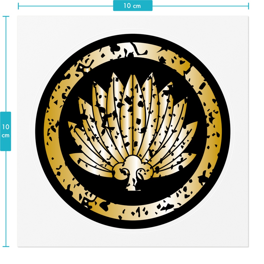 なるわん座限定!家紋ステッカー・羽団扇
