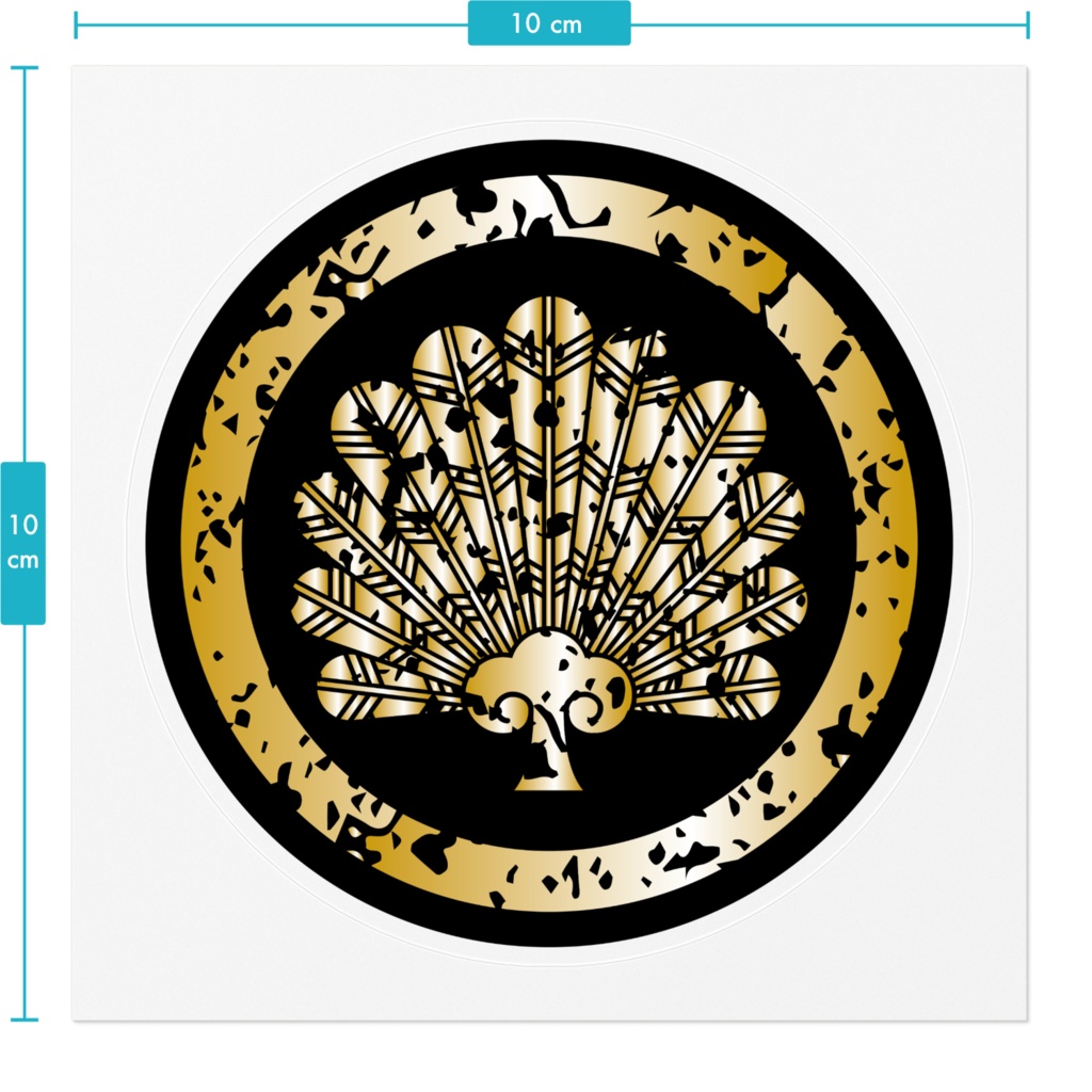 なるわん座限定!家紋ステッカー・九枚羽団扇
