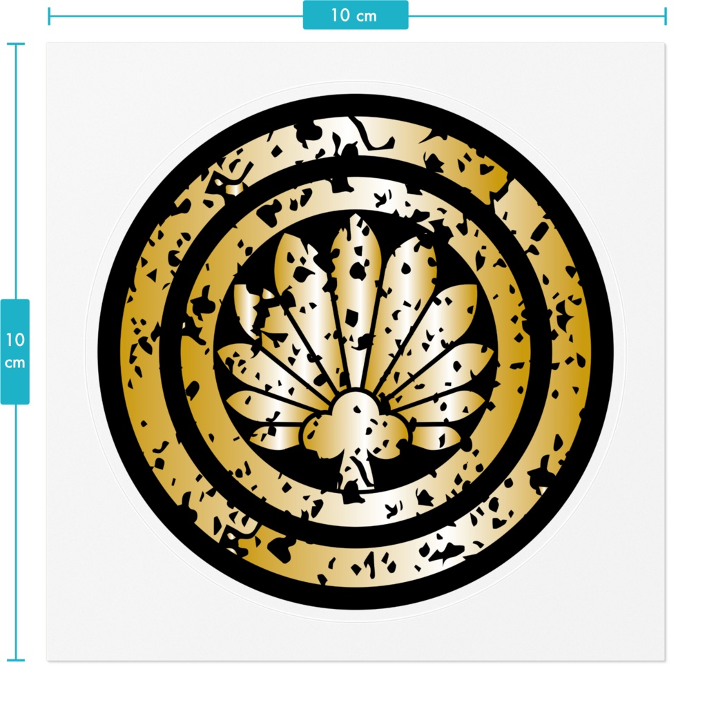 なるわん座限定!家紋ステッカー・米津羽団扇