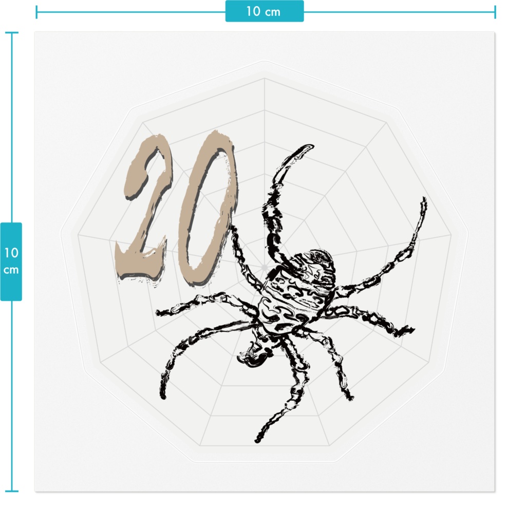 なるわん座ステッカー・蜘蛛二数字(ナンバー20)