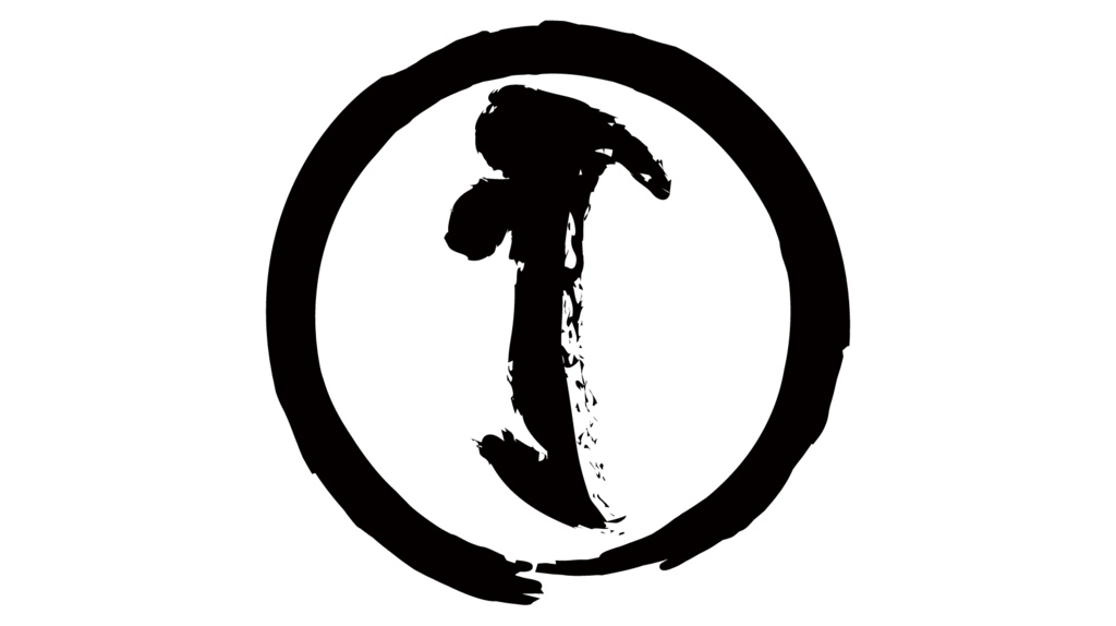 ダウンロード販売素材・販促イラスト素材・毛筆数字素材ZIP (AI, PNG形式)