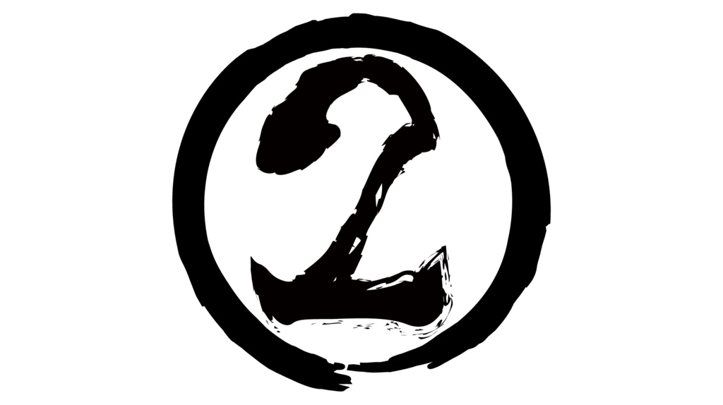 ダウンロード販売素材・販促イラスト素材・毛筆数字素材ZIP (AI, PNG形式)