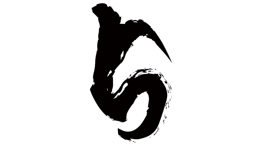 ダウンロード販売素材・販促イラスト素材・毛筆数字素材ZIP (AI, PNG形式)