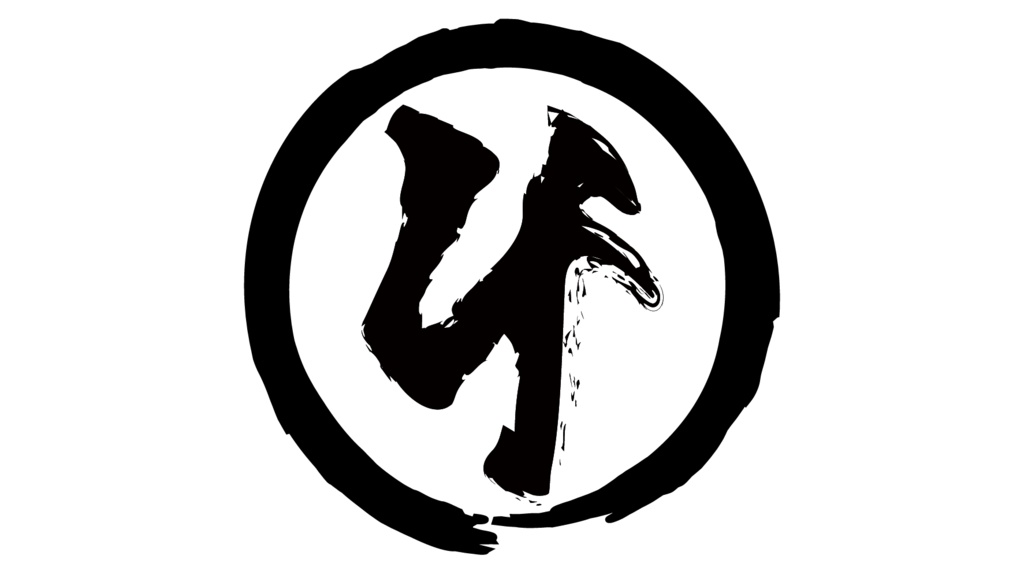 ダウンロード販売素材・販促イラスト素材・毛筆数字素材ZIP (AI, PNG形式)