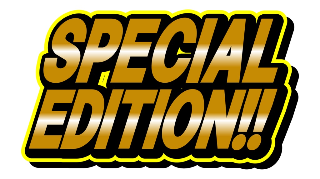 ダウンロード販売素材・販促イラスト素材・スペシャルエディション販促ロゴZIP (AI, PNG形式)