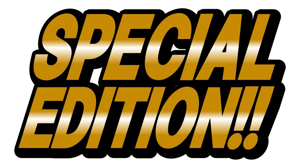 ダウンロード販売素材・販促イラスト素材・スペシャルエディション販促ロゴZIP (AI, PNG形式)