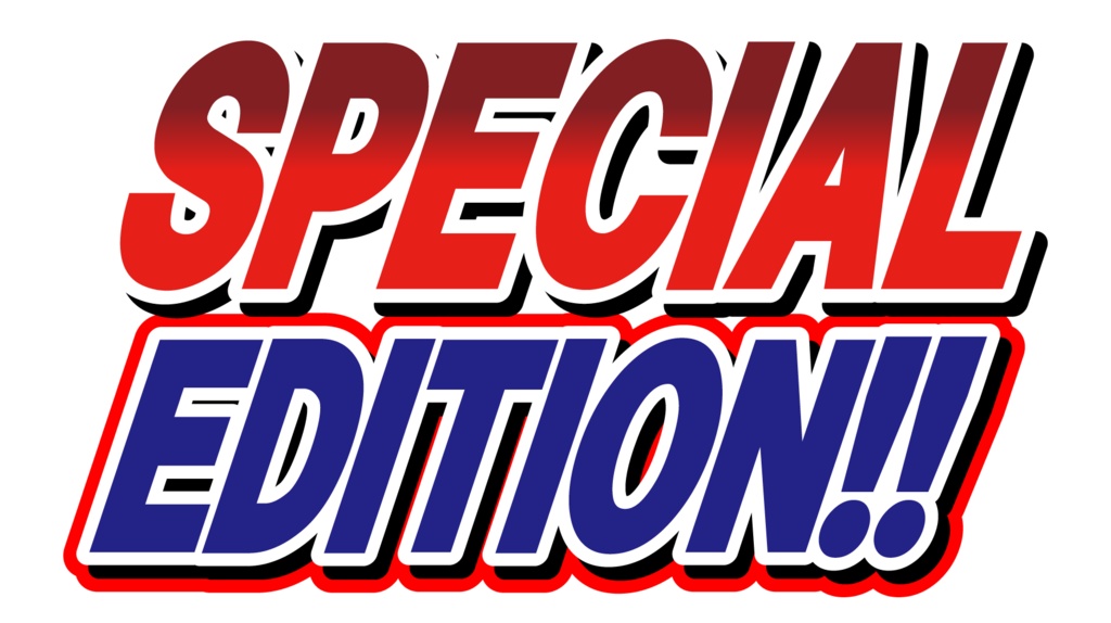 ダウンロード販売素材・販促イラスト素材・スペシャルエディション販促ロゴZIP (AI, PNG形式)