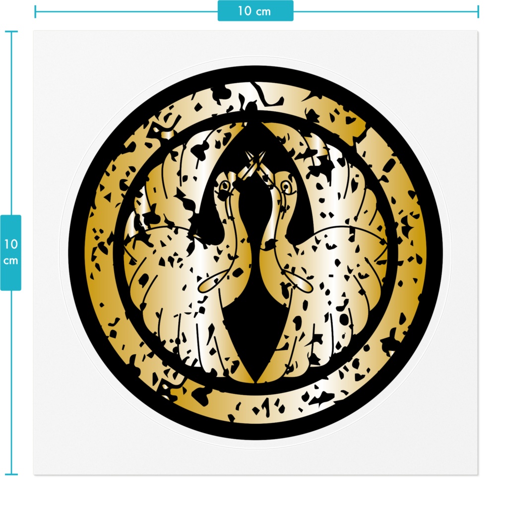 なるわん座限定家紋ステッカー・向イ白鶴