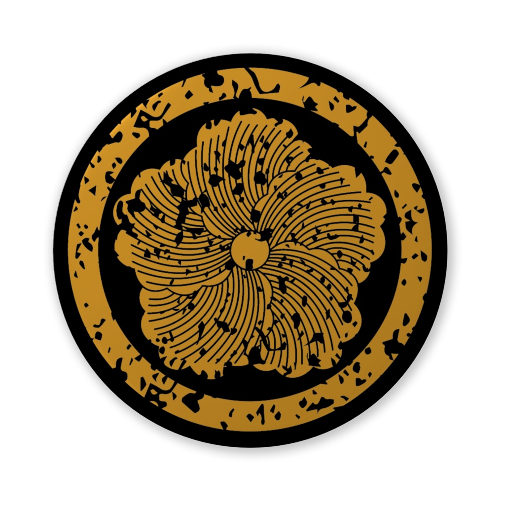 缶バッジ（バリュー）金印家紋・捻ジ牡丹