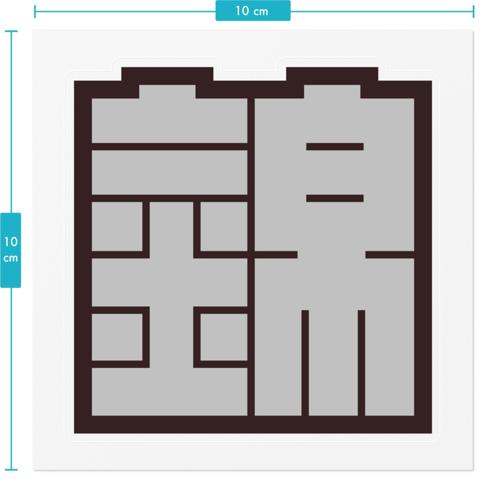 なるわん座限定!角字ステッカー黒・錦