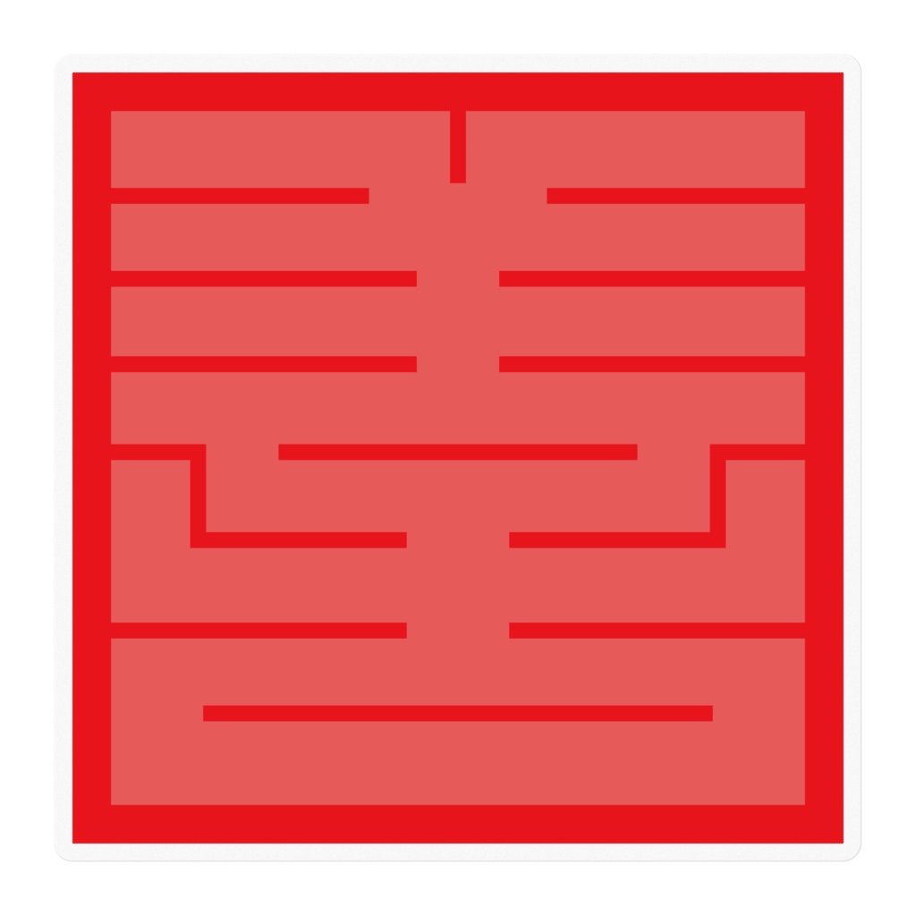 なるわん座限定!角字ステッカー赤・善