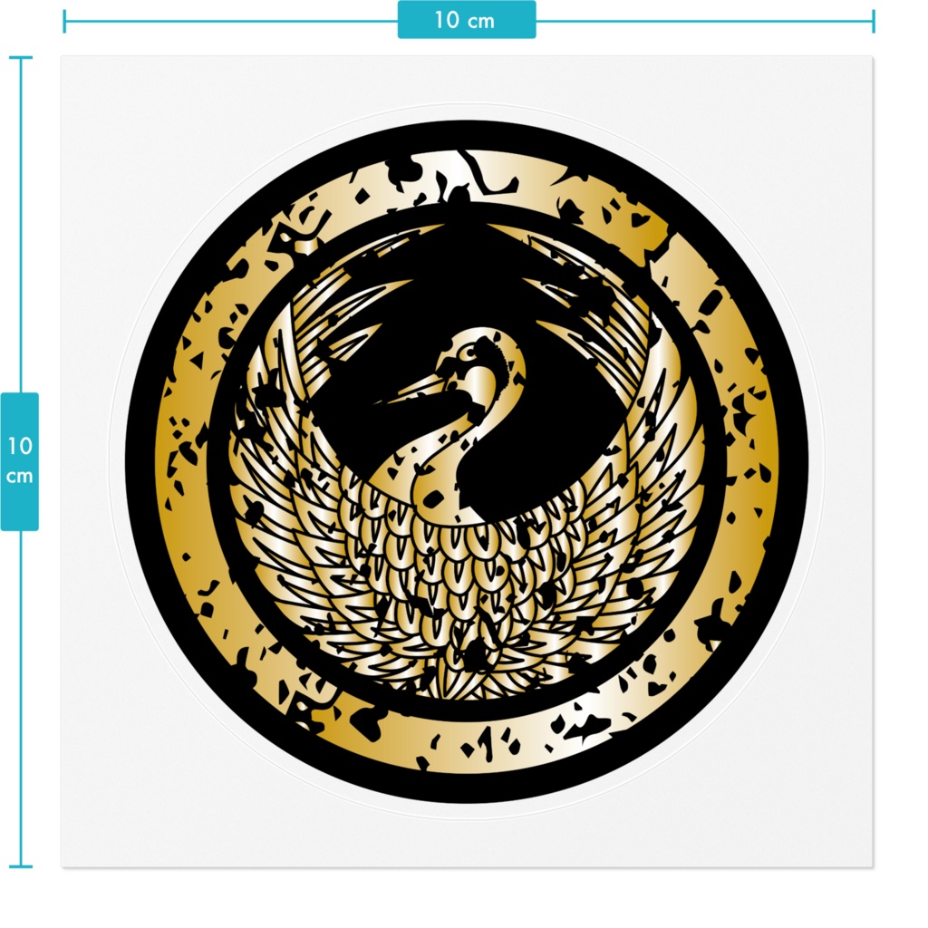 なるわん座限定家紋ステッカー・佐伯鶴ノ丸