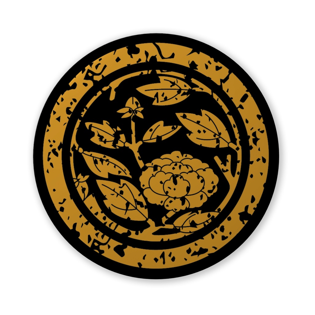 缶バッジ（バリュー）金印家紋・変リ牡丹ノ枝丸