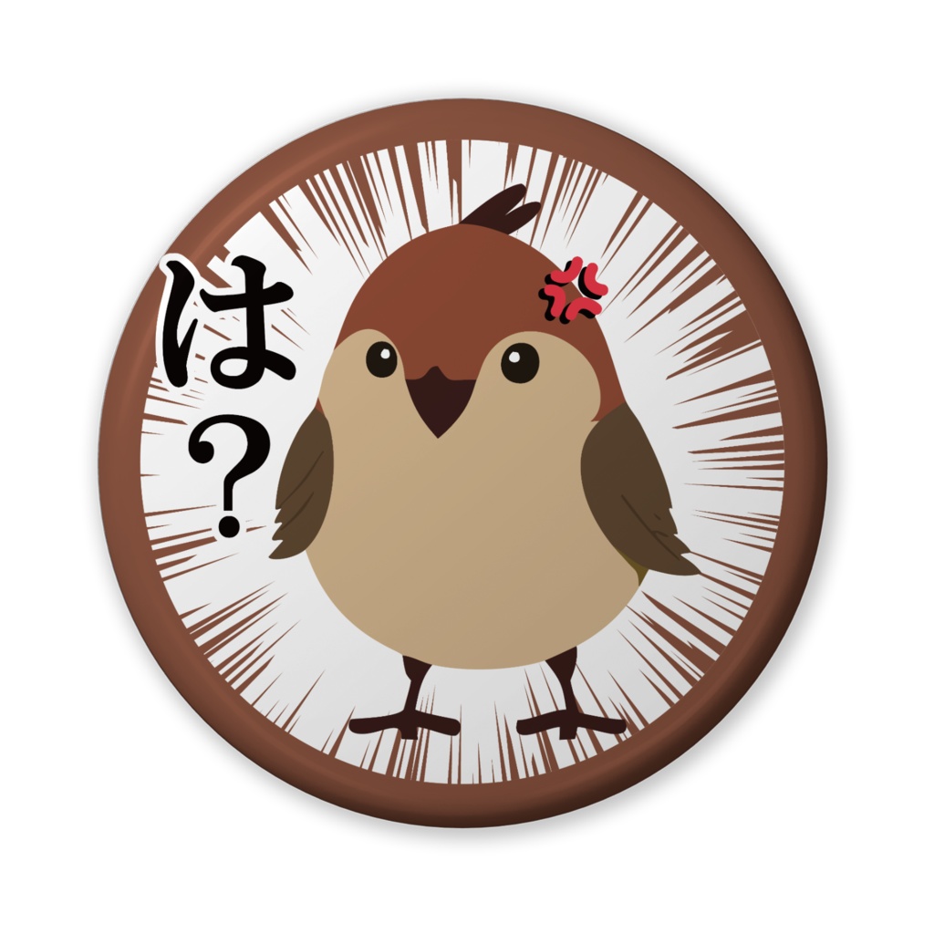なるわん座招福缶バッジ(バリュー)・すずめのひと言・は?
