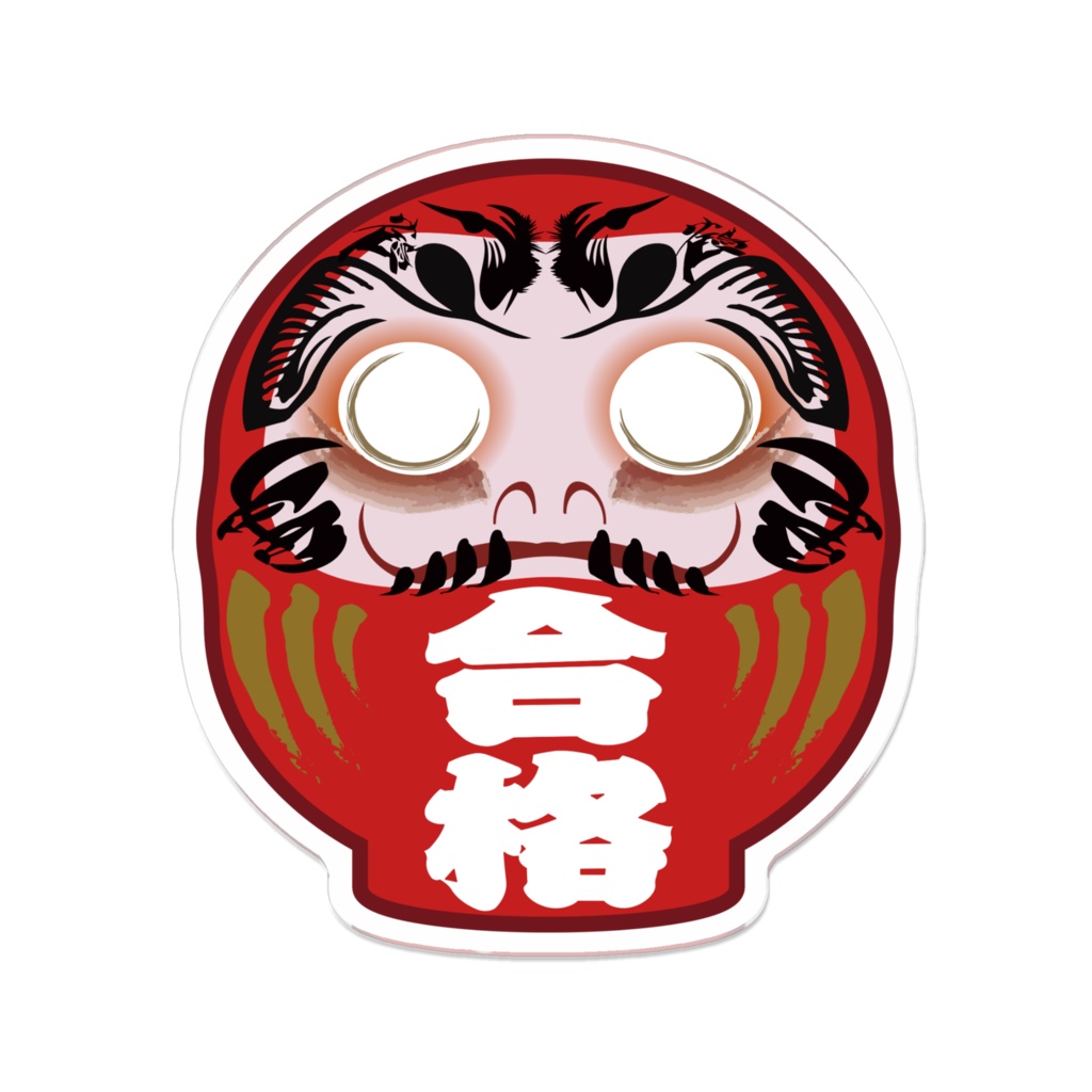 なるわん座招福アクリルバッチだるま(合格赤)