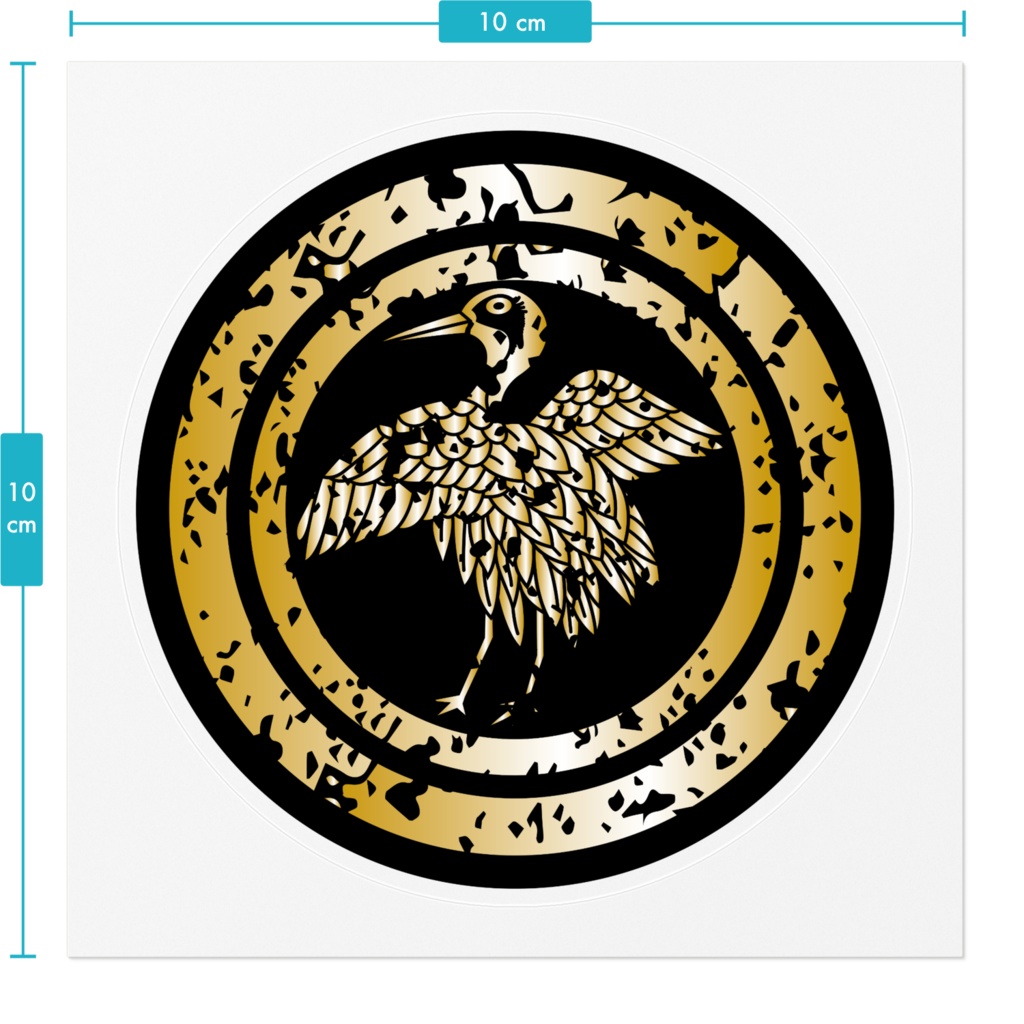 なるわん座限定家紋ステッカー・中輪ニ立チ鶴