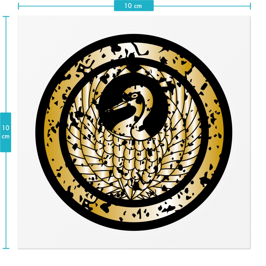 なるわん座限定家紋ステッカー・鶴ノ丸
