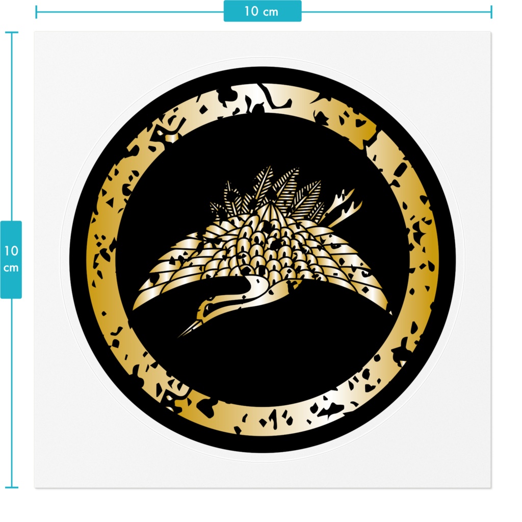 なるわん座限定家紋ステッカー・飛ビ鶴